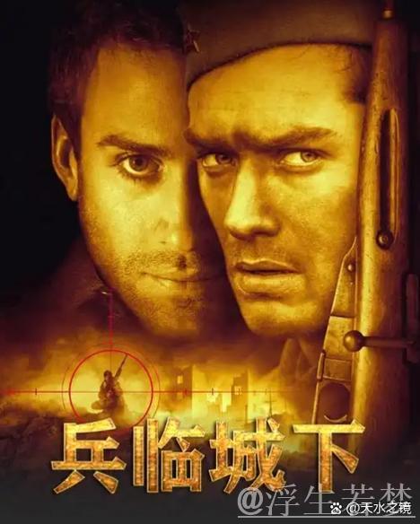 欧联传奇之战：补时逆转闪耀，全场3乌龙造6-4惊险胜利