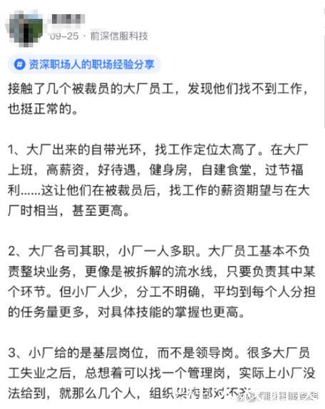 德国足球“降薪潮”观察——中超降薪讨论之二