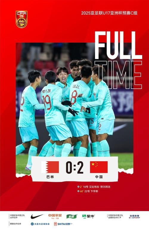 在线观看中国男足世界杯直播赛事 在线观看中国男足世界杯直播赛事