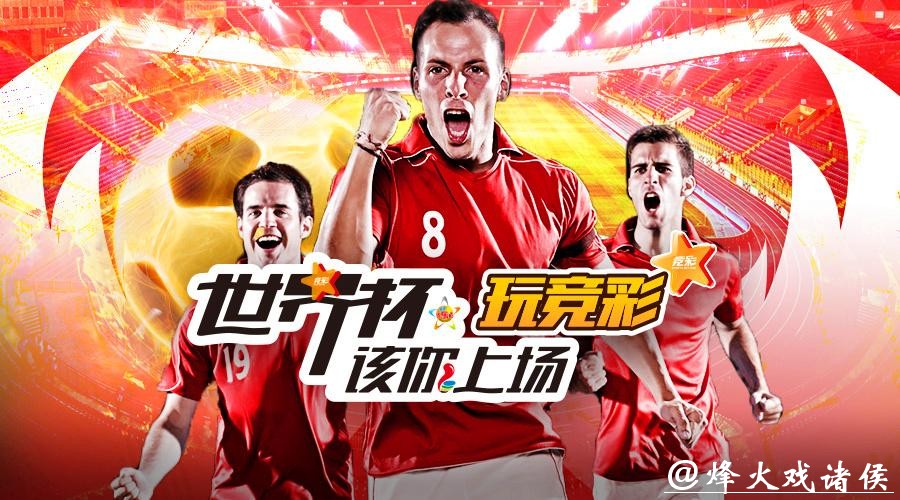 2023世界杯投注网手机版平台推荐 2023世界杯投注网手机版平台推荐