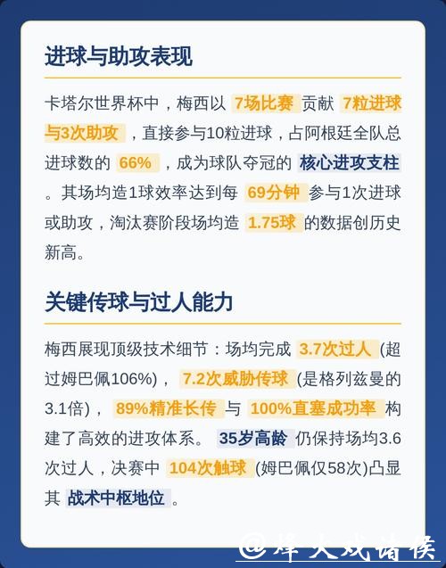 全面解析世界杯数据中心的奥秘与价值 全面解析世界杯数据中心的奥秘与价值
