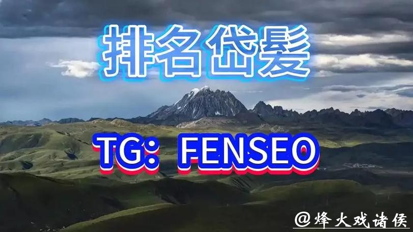 深入解析世界杯买球平台的独特优势 深入解析世界杯买球平台的独特优势