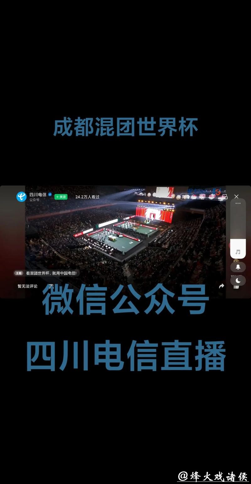 免费观看精彩世界杯比赛直播渠道推荐 免费观看精彩世界杯比赛直播渠道推荐