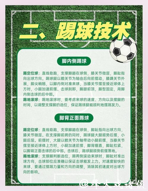 全面解读世界杯分析平台功能与优势 全面解读世界杯分析平台功能与优势